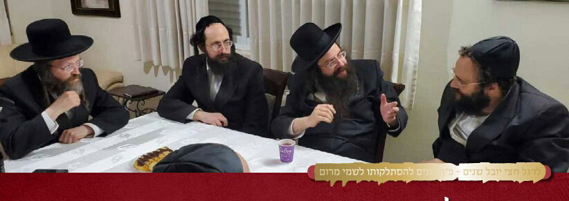 מתוך "בני היכלא"