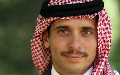 הנסיך חמזה חתם על מסמך נאמנות למלך