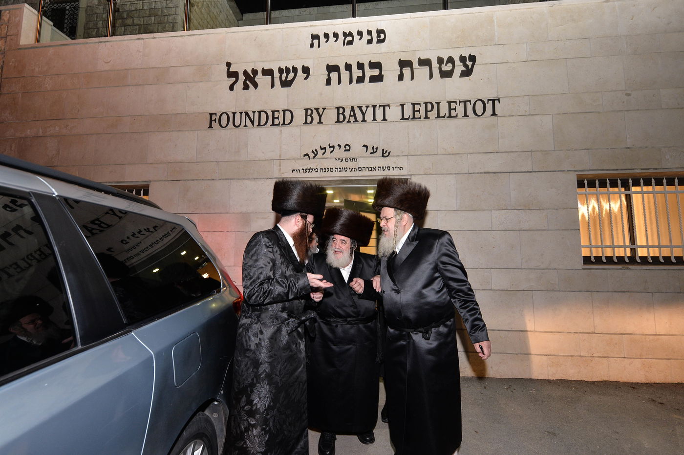 הרבי מויז'ניץ