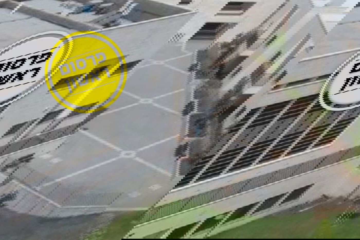 הקמפוס של 'ראדין' בנתניה