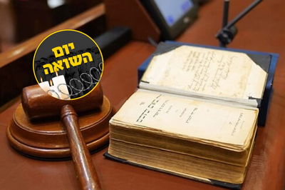 התנ"ך המדובר