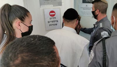 העצור בבית המשפט, היום