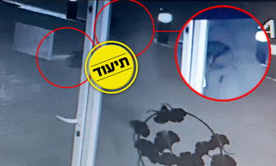 האלמוני מרסס את החומר