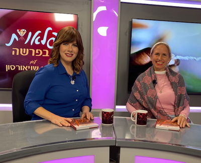 "בתוך הצרות ניתן למצוא אוצרות. צריך רק לשים לב"