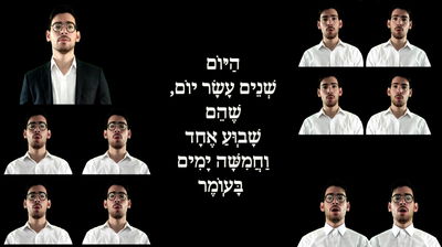 הַיּוֹם שְׁנֵים עָשָׂר יוֹם: לייזר ברוק סופר בשירה