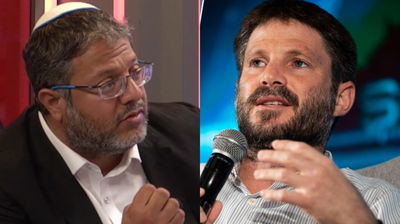 סמוטריץ' ובן גביר