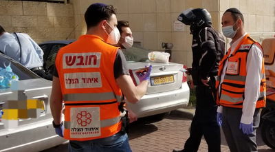 זירת האירוע