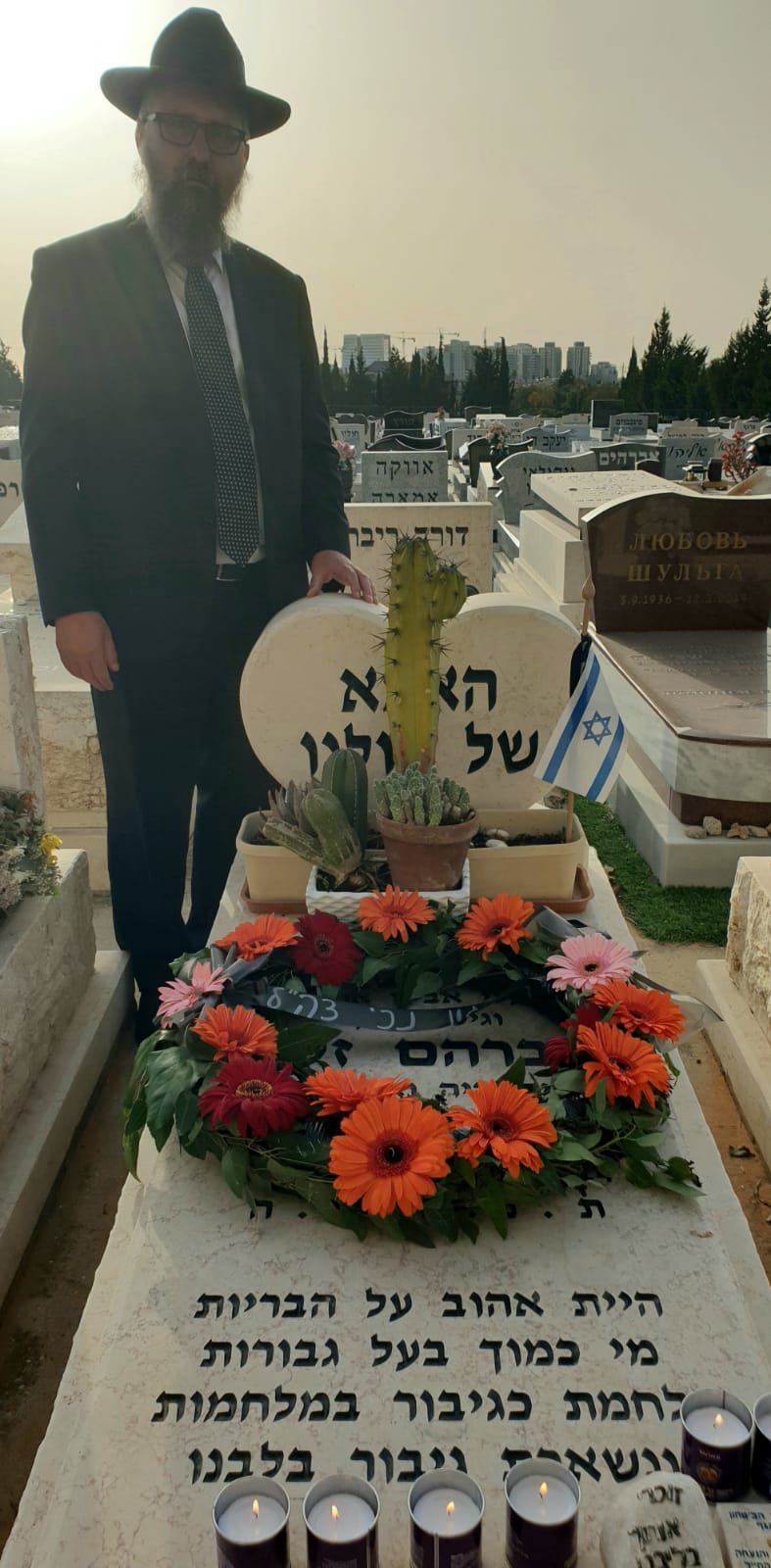 אלמנת צה"ל ביקשה ועם ישראל התגייס