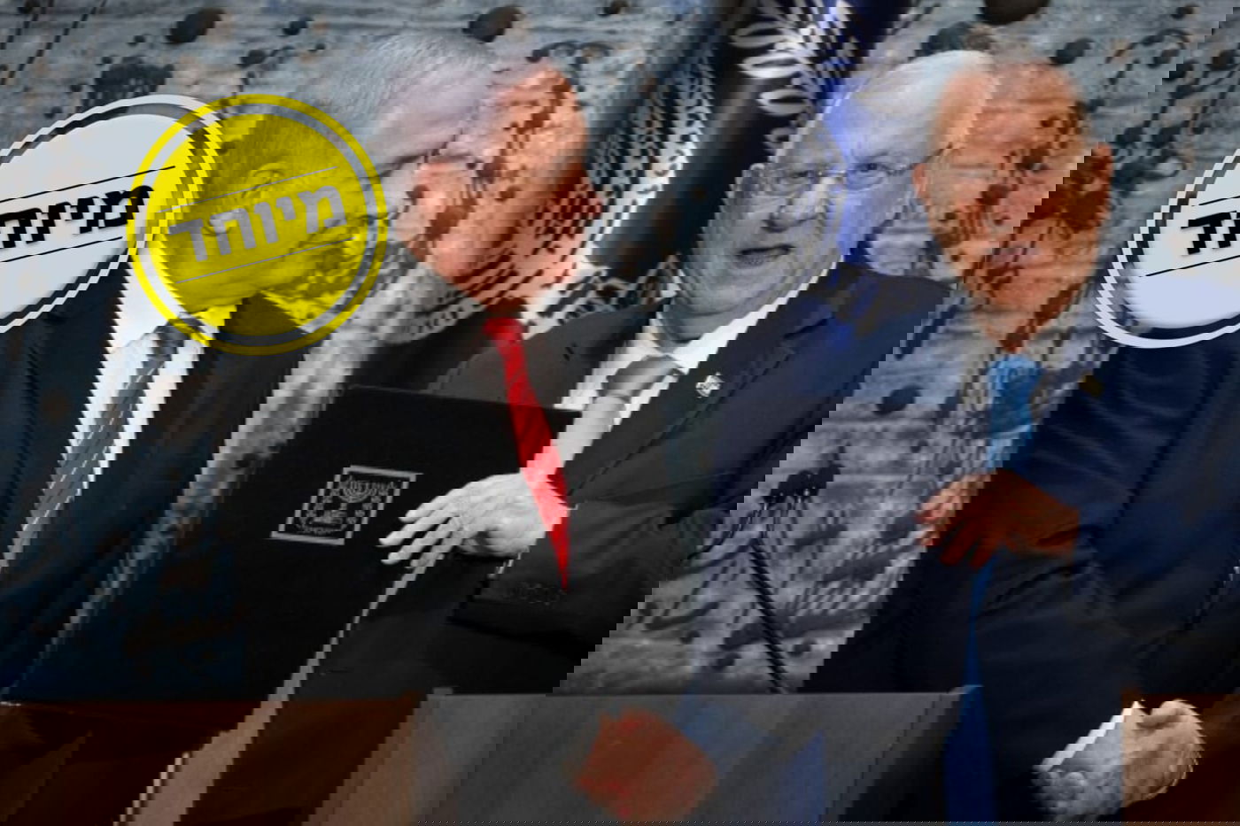 ריבלין ונתניהו