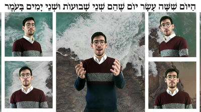 הַיּוֹם שישה עָשָׂר יוֹם: לייזר ברוק סופר בשירה