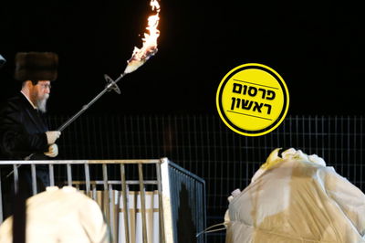 מירון בשנה "רגילה"