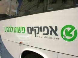 נהג 'אפיקים' תקף נוסע חרדי מול משפחתו, המשטרה סגרה את התיק