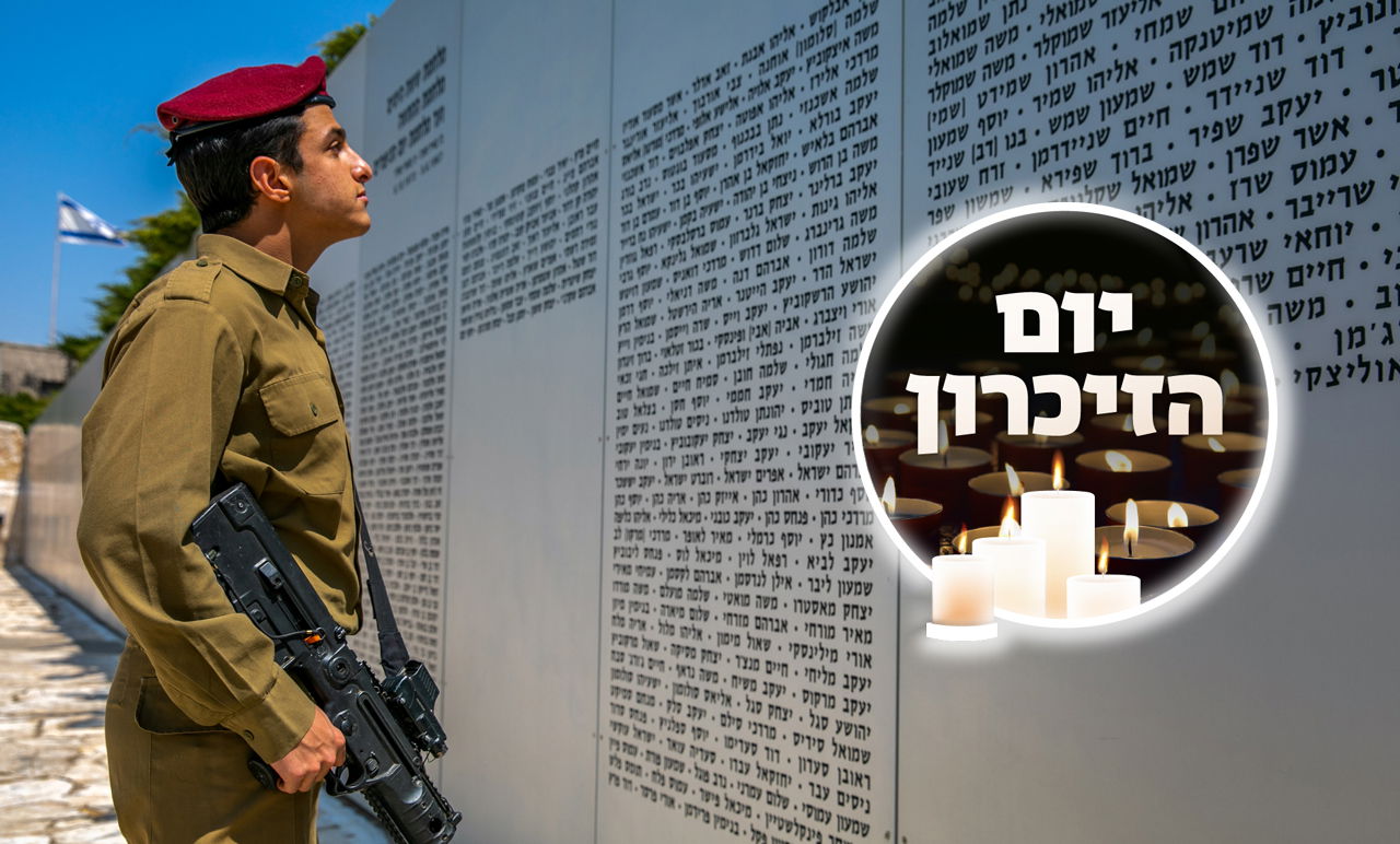 תהילים לכל חלל • גולשי "כיכר השבת" למען הנופלים הי"ד