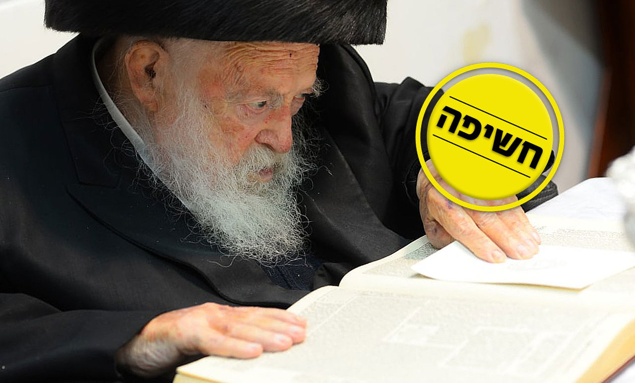 מרן הגר"ח קנייבסקי, במוצאי פסח