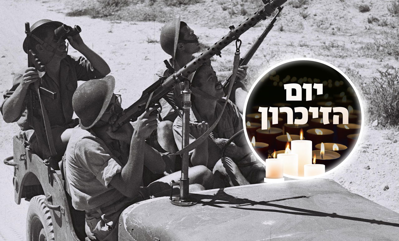 ארכיון המדינה חושף: מסמכים חדשים ממלחמת העצמאות