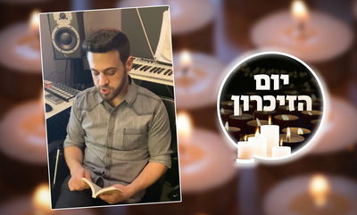 המוזיקאי ארהל'ה נחשוני בקריאת תהילים • צפו