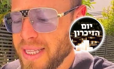 כוכב הרשת שוקי סלומון בקריאת תהילים • צפו