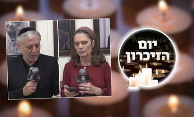 הח"כים מיכל וולדיגר ומאיר כהן בקריאת תהילים • צפו