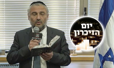 חבר הכנסת משה אבוטבול בקריאת תהילים • צפו