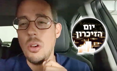 הזמר אריק דביר בקריאת תהילים • צפו