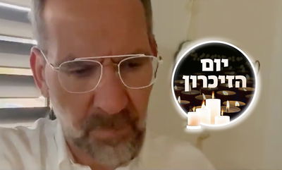הזמר ישי לפידות בקריאת תהילים • צפו