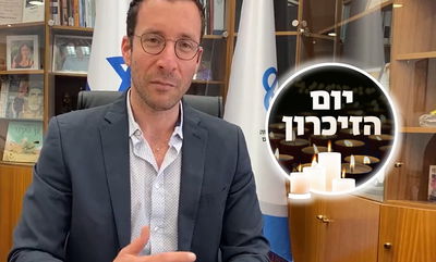 שר הרווחה איציק שמולי בקריאת תהילים • צפו