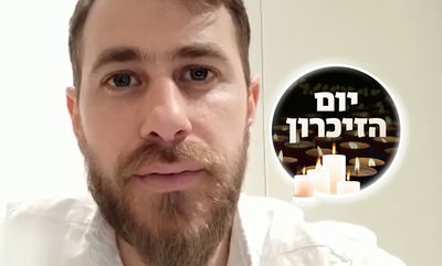 הזמר והיוצר אברומי וינברג בקריאת תהילים • צפו