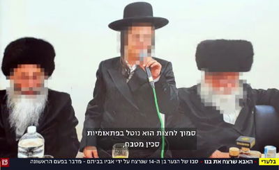 סבו של הנער שנרצח בידי אביו: "נפלה עלינו פצצת אטום"