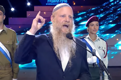 "משיא משואה זו לכבוד לומדי התורה" • צפו