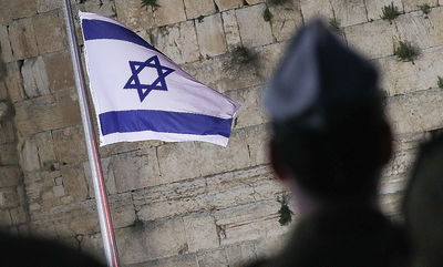 עליות ומורדות: יחסם של אדמו"רי החסידות למדינת ישראל