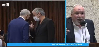 אמסלם ולפיד, היום