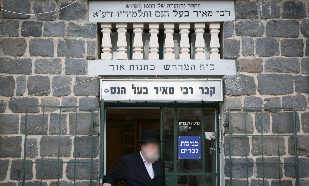 קבר רבי מאיר בעל הנס בטבריה