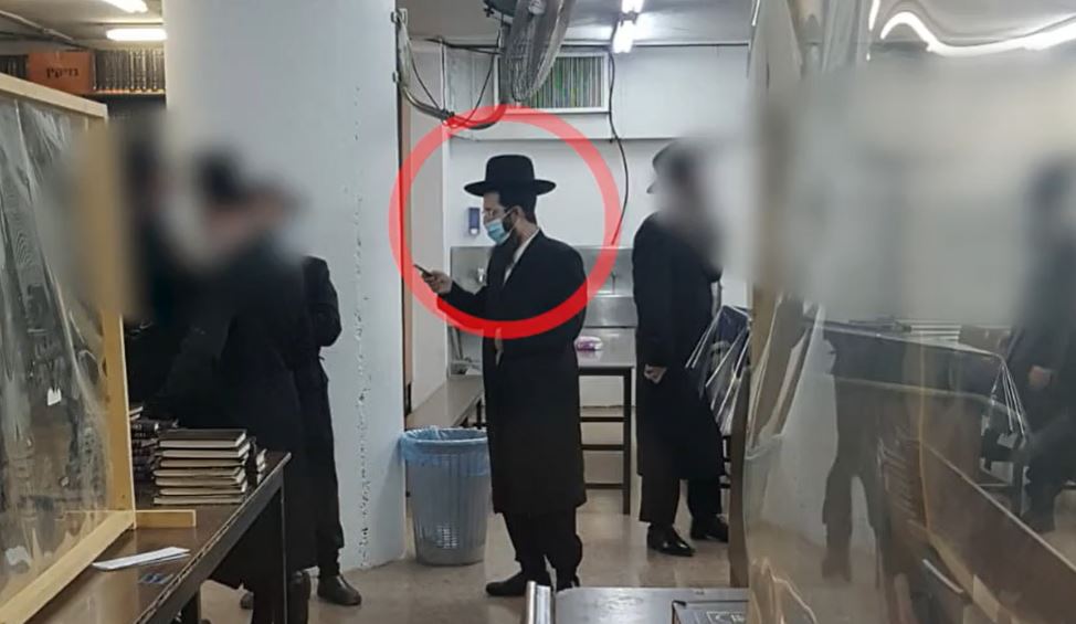 גרינציייג, בביהמ"ד גור. ארכיון