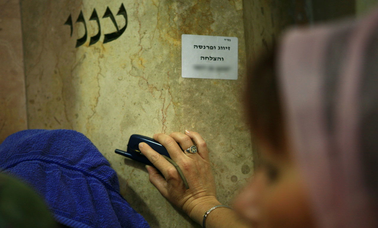 מתפללות בקבר רבי מאיר בעל הנס. ארכיון