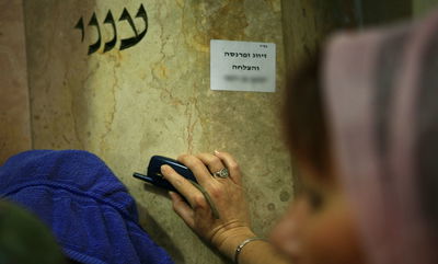 מתפללות בקבר רבי מאיר בעל הנס. ארכיון