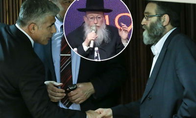 גפני עם לפיד. ארכיון