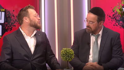 שובר מסך ב'כיכר השבת'