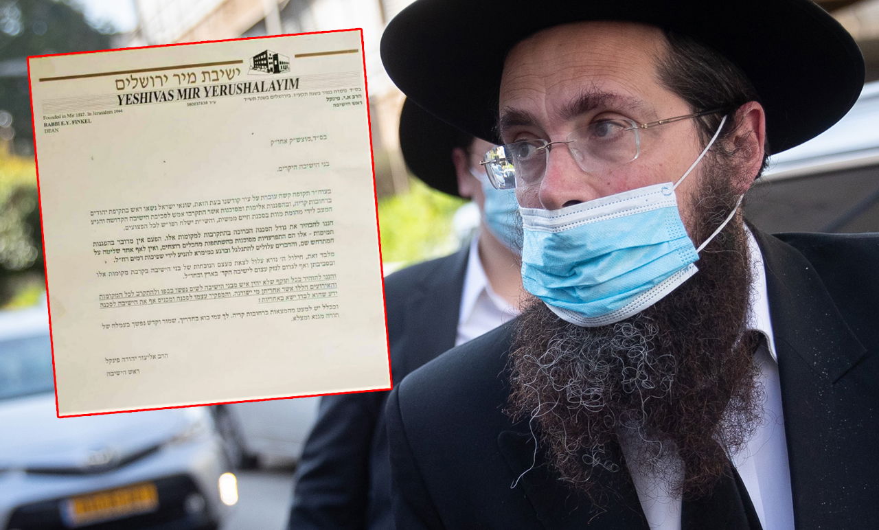 הגרא"י פינקל