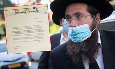 הגרא"י פינקל