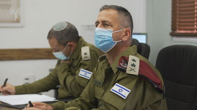 הרמטכ"ל, היום