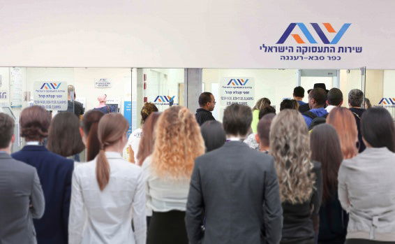 אילוסטרציה