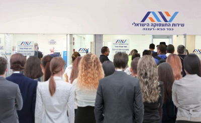 אילוסטרציה