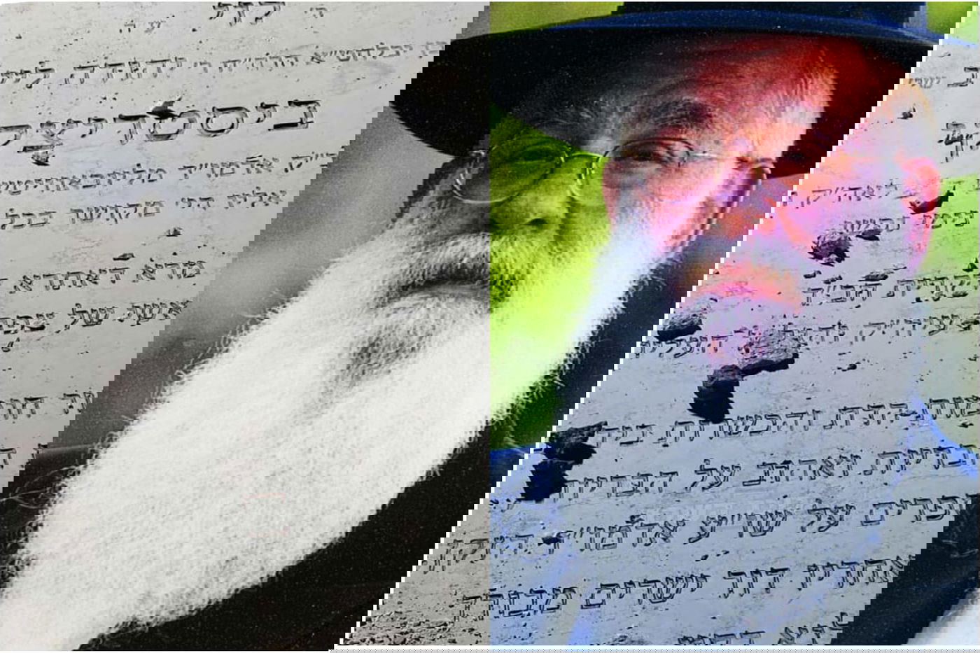 הרב זצ"ל וקברו המחולל