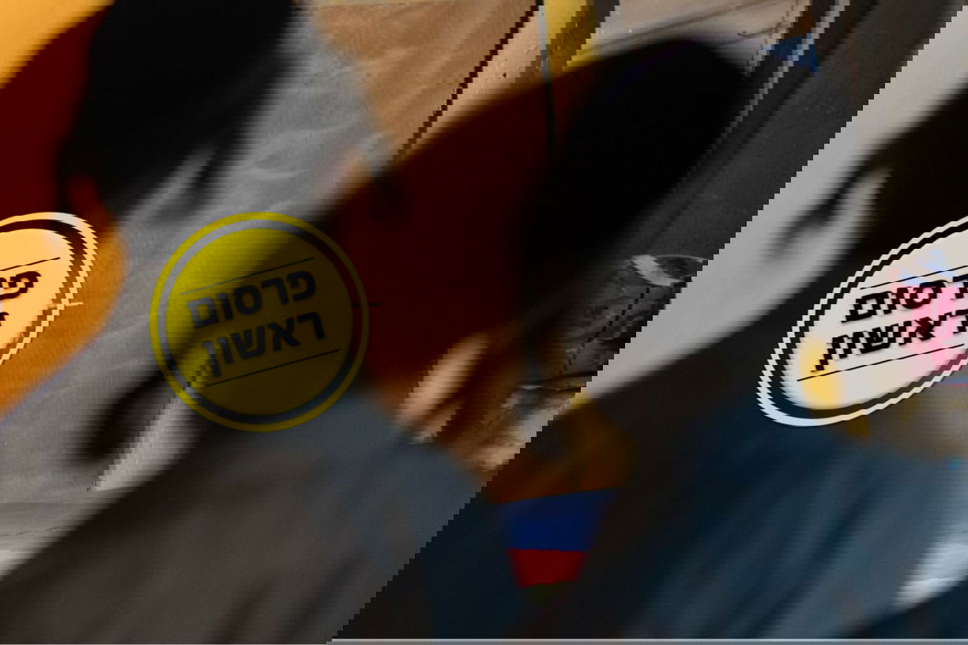 אילוסטרציה