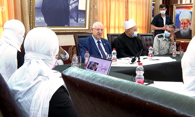 צפו: כשהנשיא ראובן ריבלין פרגן לרבקה רביץ