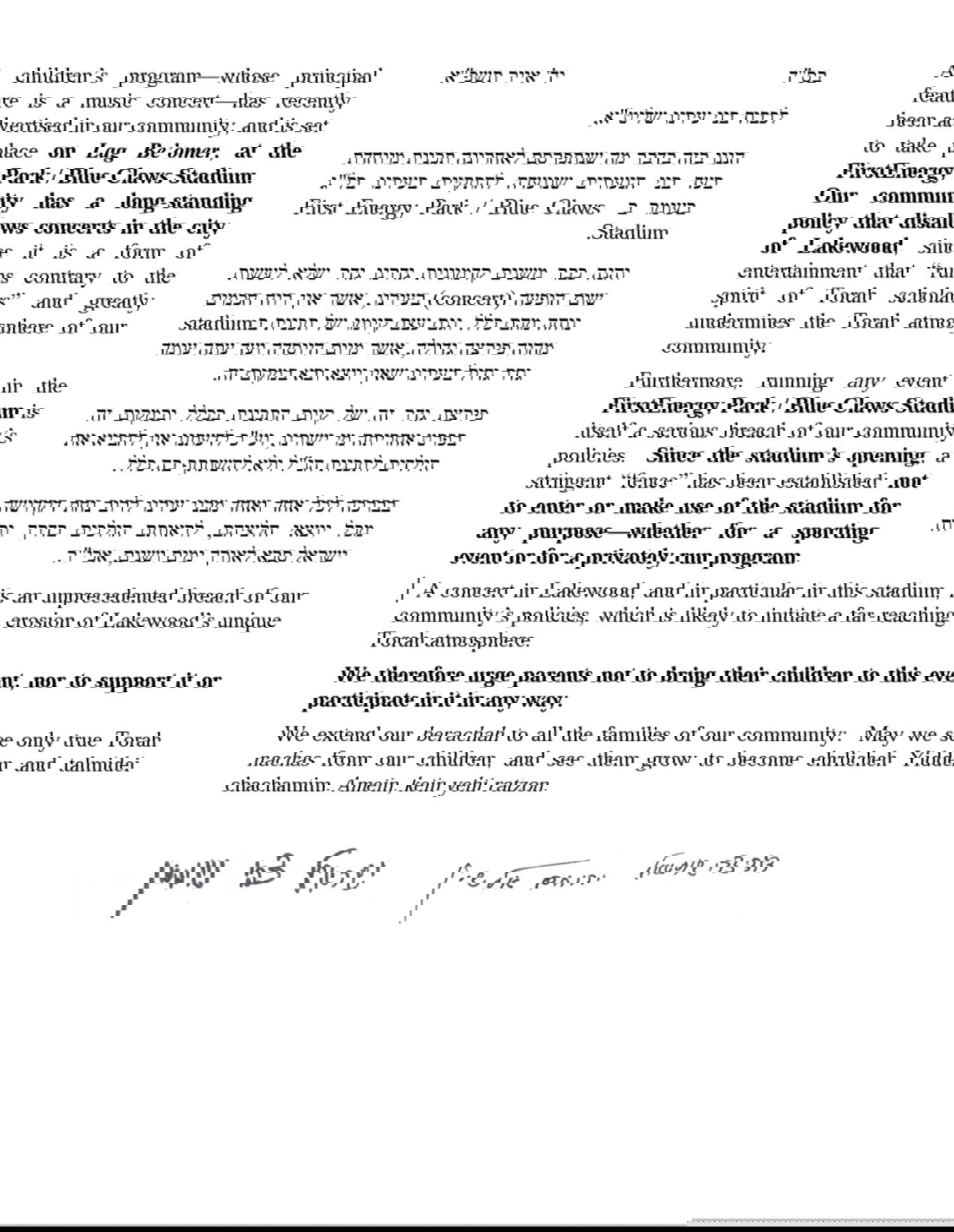 מכתב הרבנים