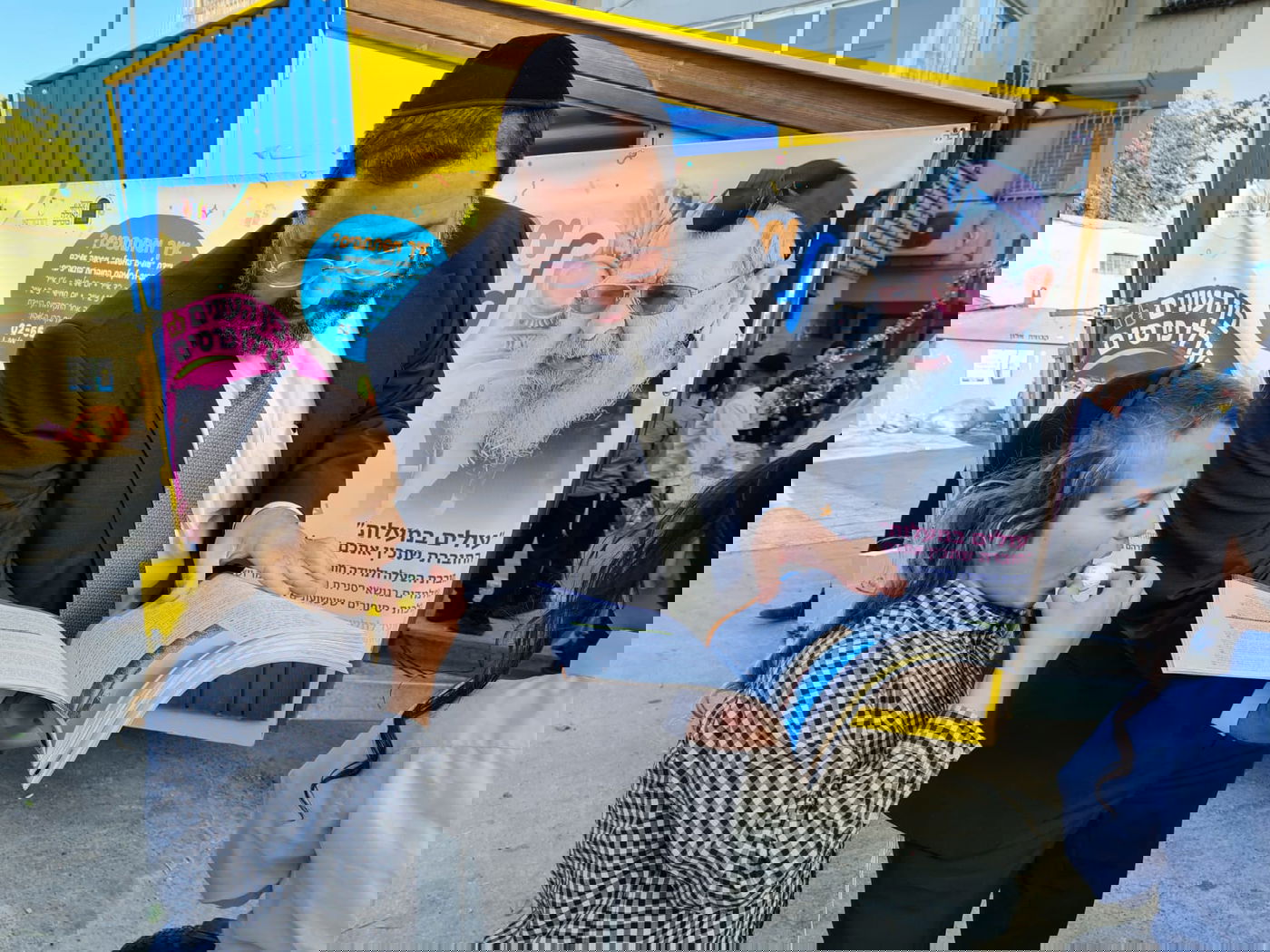 הגר"ד יוסף: 'הילדים הם דור העתיד הספרדי'