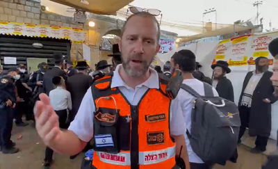 זירת האירוע