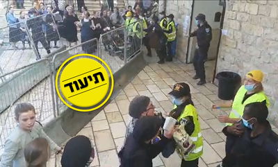 החסימה והעימותים