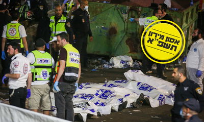 אֵש שֶל דְמַעוֹת // חיים אלטמן